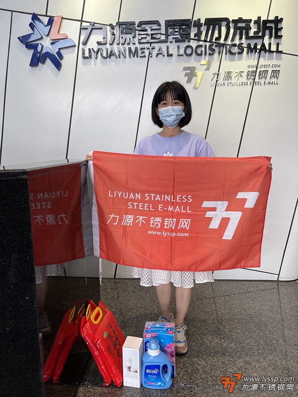 不锈钢装饰行情